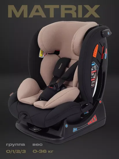 Изображение ДЕТСКОЕ АВТОКРЕСЛО RANT MATRIX (0-36 кг)